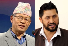 ठगी व्यक्तिहरूलाई कारबाहीको सिफारिससहित प्रतिवेदन तयार