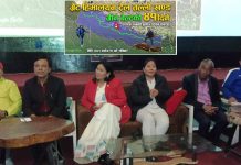 ‘ग्रेट हिमालयन ट्रेल तल्लो खण्ड’ को पदयात्रा सम्बन्धी वृत्तचित्र