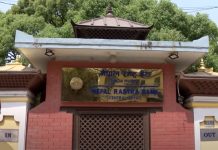 वित्तीय संस्थाको सूचीमा बचत तथा ऋण सहकारी थप