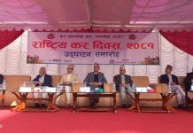 नेपाल टेलिकम धेरै आयकर तिर्ने करदाताका रुपमा सम्मानित