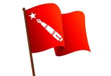 अखिल क्रान्तिकारीमा हद लगाउने पक्षमा बहुमत आयाे