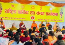 नेपाललाई हिन्दु राष्ट्रको रुपमा पुनस्थापना गर्न माग