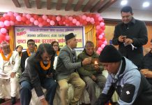 २०८१ को स्रष्टा सम्मान पुरस्कार प्रदान