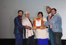 दोस्रो उपमा राष्ट्रिय अवार्ड सभ्य रुपमा सम्पन्न