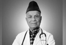 वरिष्ठ चिकित्सक डा. खगेन्द्रबहादुर श्रेष्ठको निधन