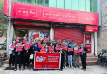 प्रभु बैंककाे वित्तीय जनचेतनामूलक र्याली