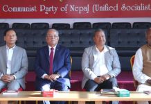 समाजवादी मोर्चाको बैठक बस्दै
