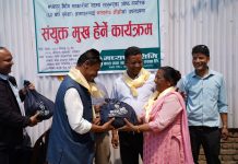 मातातीर्थ औंशीमा मध्यपुर थिमि सहकारीका आमाहरुलाई सम्मान