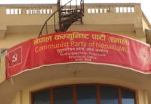एमालेका बालगिरी कुँवर निष्कासित