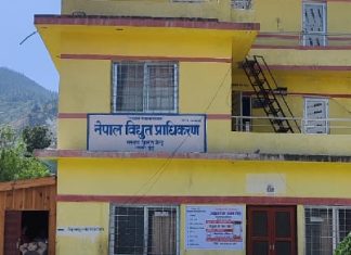 मुगुमा अनलाइन प्रविधिबाट विद्युत् महशुल भुक्तानी सेवा सुरु