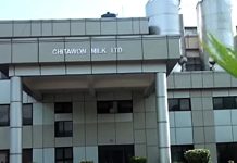 चितवन मिल्कद्वारा एक करोड १५ लाख लिटर दूध प्रशोधन