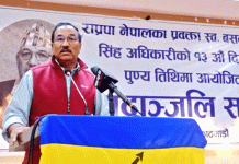राजावादी विचार बोक्ने शक्तिहरूबीच एकतामा जोड