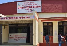 सात करोड ३६ लाखभन्दा बढी राजस्व सङ्कलन