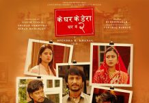 दोस्रो हप्तामा ‘के घर के डेरा : घर नं २’लाई उच्च अकुपेन्सी