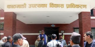 उपत्यका विकास प्राधिकरणको कार्यालयमा विरोध प्रदर्शन गर्दै धर्ना