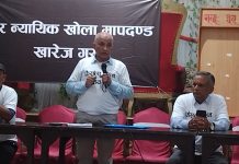 असाढ १२ गते खोला मापदण्दविरूद्व आन्दोलन (भिडियाे सहित)