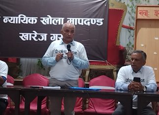 असाढ १२ गते खोला मापदण्दविरूद्व आन्दोलन (भिडियाे सहित)