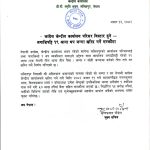Nepali congress (1)