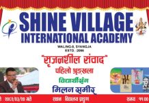 वालिङमा ‘सिर्जनशील संवाद’ कार्यक्रम, विद्यार्थीले पाए युवा कवि मिलन समीरसँग साक्षात्कार