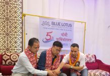 ब्लु लोटस हेल्थ होम केयरको पाँचौं वार्षिकोत्सव सम्पन्न