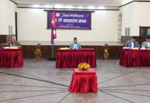 पोखरा विश्वविद्यालयकाे लागि एक अर्ब ५४ करोडको बजेट पारित