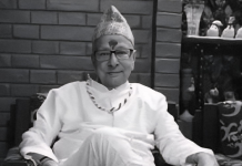 पूर्वमन्त्री रेग्मीको निधन