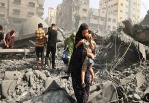 इजरायली आक्रमणमा १५ जनाको मृत्यु