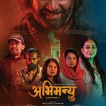 new-poster