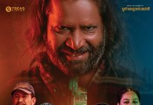 ‘अभिमन्यु : च्याप्टर–१’को नयाँ पोस्टर सार्वजनिक