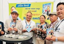 खाद्यविद् बरालको `म:म:का पाइलाहरु´को विमोचन