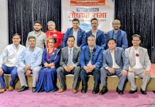 भानु खरेलले एनआरएनए अमेरिकाको उम्मेदवारी