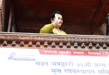 पूर्वराष्ट्रपति भण्डारीको सम्पर्क कार्यालय उद्घाटन