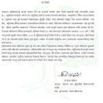 Press
