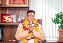 बागमती प्रदेशका नवनियुक्त मुख्यमन्त्रीले विश्वासको मत लिँदै