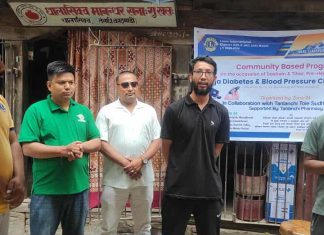 बृहत मधुमेह र रक्तचाप जाचँ शिबिर सम्पन्न