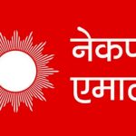 uml