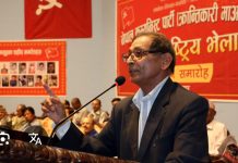 स्वास्थ्यका कारण मोहन वैद्यले दिए राजीनामा