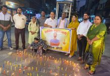 नेपालगञ्जमा विपिन जोशीप्रति श्रद्धाञ्जली अर्पण