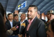 निःशुल्क वाइफाइ सेवा सञ्चालनको अनुगमन