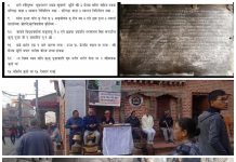 अभिलेखका आधारमा हाथु भैरवको मुर्ति बनाउने कार्य जारी