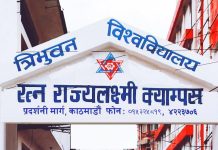 रत्न राज्यलक्ष्मी क्याम्पसमा नेपालभाषा बि.ए, एम. तहमा भर्ना खुल्याे