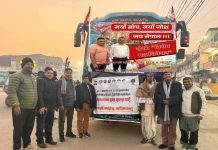 युवा नेता गोविन्द केसीको नेतृत्वमा कांग्रेसको टोली काठमाडौं प्रस्थान