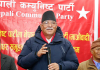 विप्लव माओवादीलाई नेकपामा आउन आग्रह