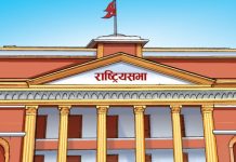 राष्ट्रियसभा सदस्य निर्वाचनका लागि आज देशभर उम्मेदवारहरुको मनोनयन हुने