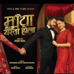 Maya Bhanekai Yastai Look-1