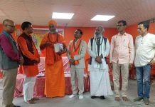 आपसको मधेस प्रदेश समिति घोषणा सहित स्थापना दिवस सम्पन्न