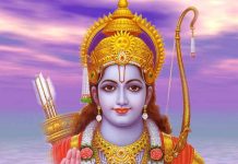 ‘रामनवमी’ पर्व आज देशभरि मनाइँदै