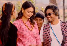 ‘घुम्न जाऔँ मायालु’ सार्वजनिक