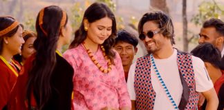 ‘घुम्न जाऔँ मायालु’ सार्वजनिक
