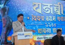 ‘पेज थ्री पिपल्स च्वाइस अवार्ड ११४६’ को घोषणा